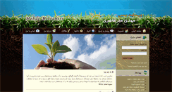 Desktop Screenshot of mirtahery.com